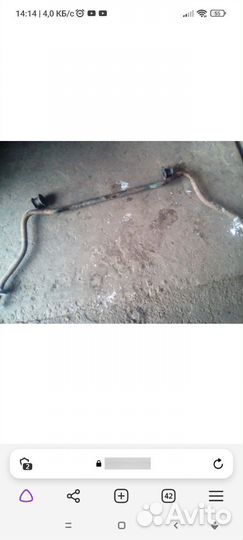 Sierra передний стабилизатор