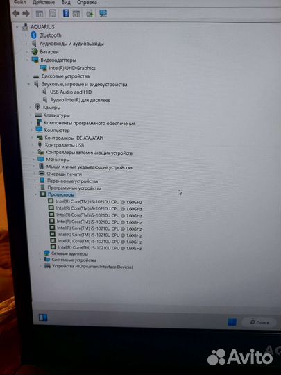 Мощный/IPS/FHD/ssd-M2/8GB/i5-10210u