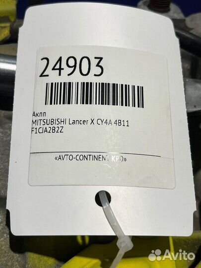 АКПП Mitsubishi Lancer X CY4A 4B11