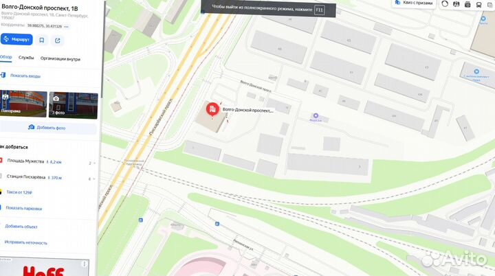 Холодный асфальт в мешках