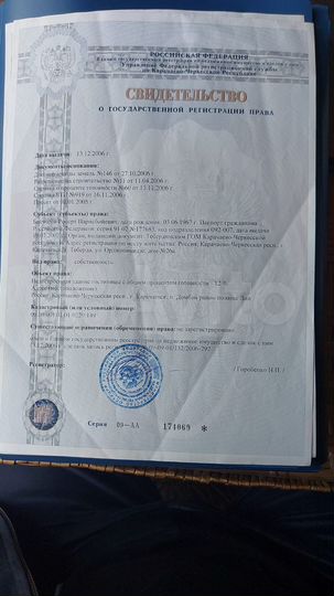 Участок 9 сот. (ИЖС)