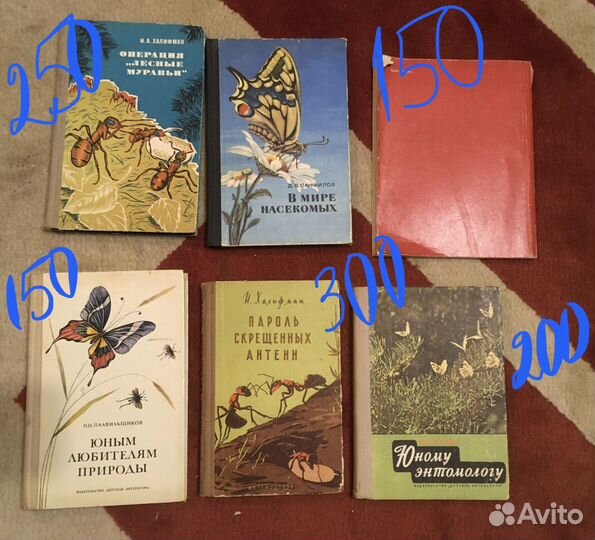 Детские книги СССР