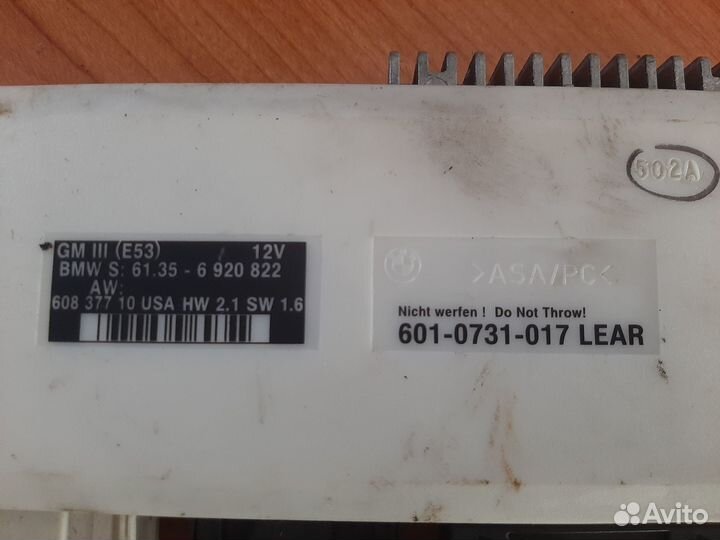 BMW X5 E53 Блок комфорта