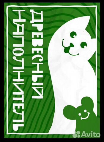 Древесный наполнитель для животных