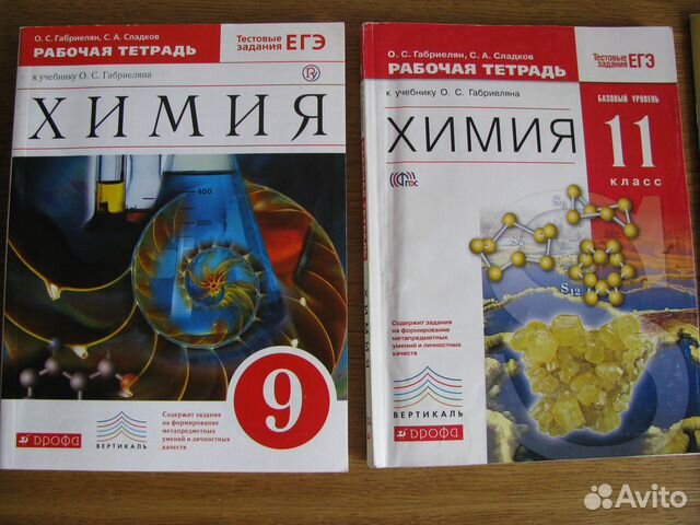 Атласы, рабочие тетради