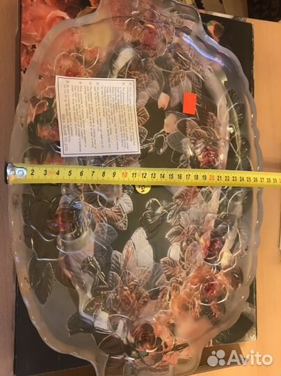 Блюдо большое