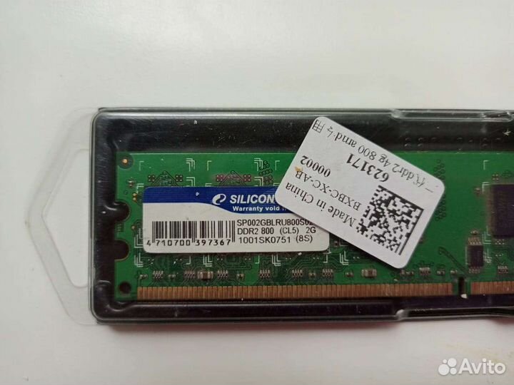 Оперативная память ddr2 4gb для пк