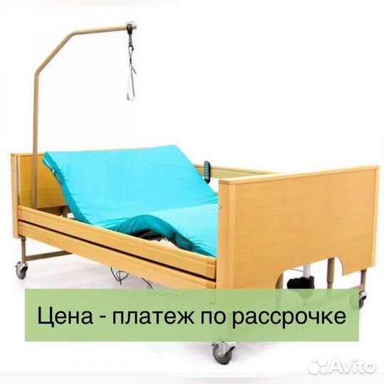 Очень широкая медицинская кровать (140 см)