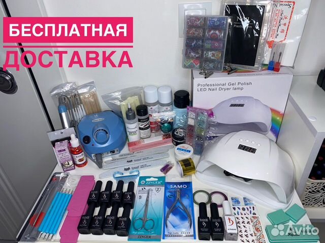 Набор для маникюра,новый