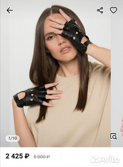 Новые перчатки женские