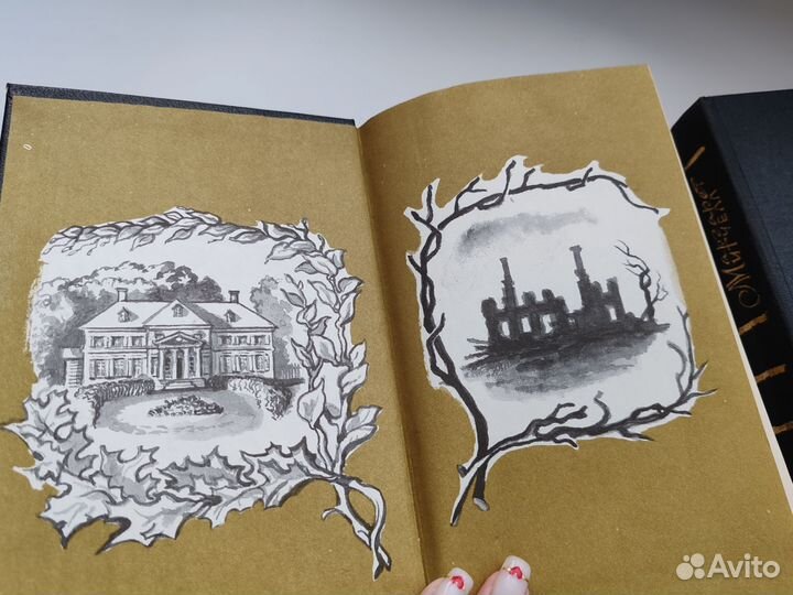 Унесенные ветром