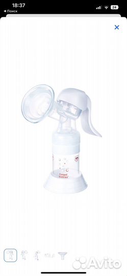 Молокоотсос ручной