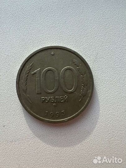 Монета СССР