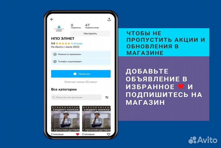Сэндвич панели