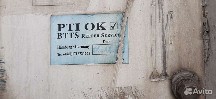 Холодильная установка бу только установка