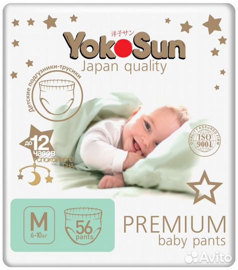 Подгузники-Трусики YokoSun Premium M (6-10 кг) 56