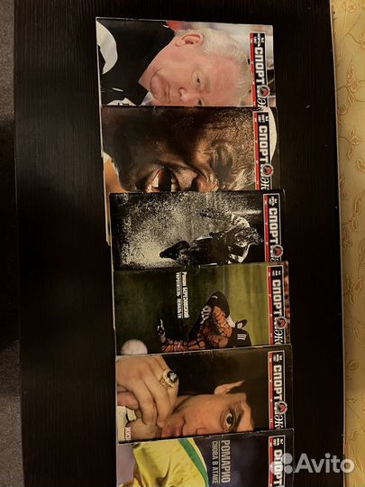 Журнал Спорт- Экспресс 1997г