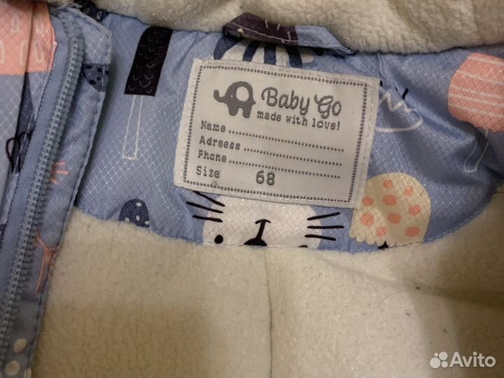 Комбинезон