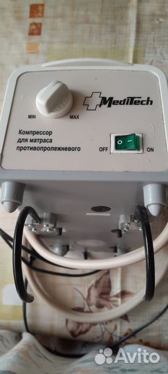 Компрессор для матраса противопролежнего