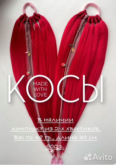 Афрохвост для детей