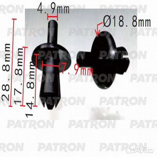 Patron P37-0197 Клипса пластмассовая распорная MER