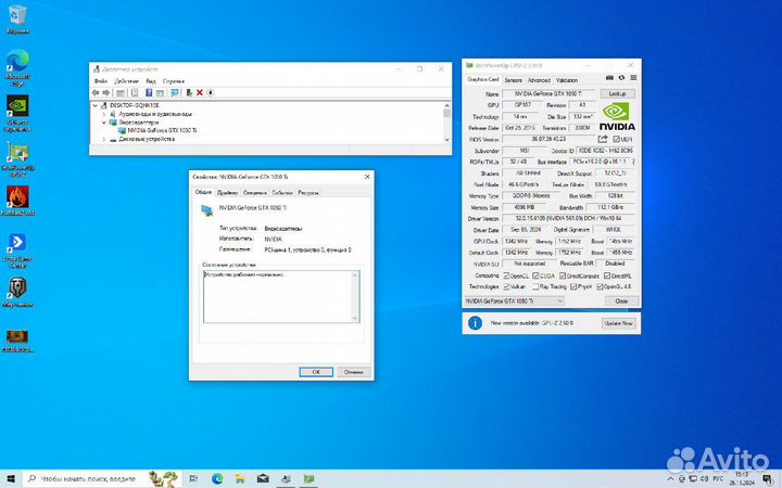 Видеокарта GTX 1050 ti 4gb