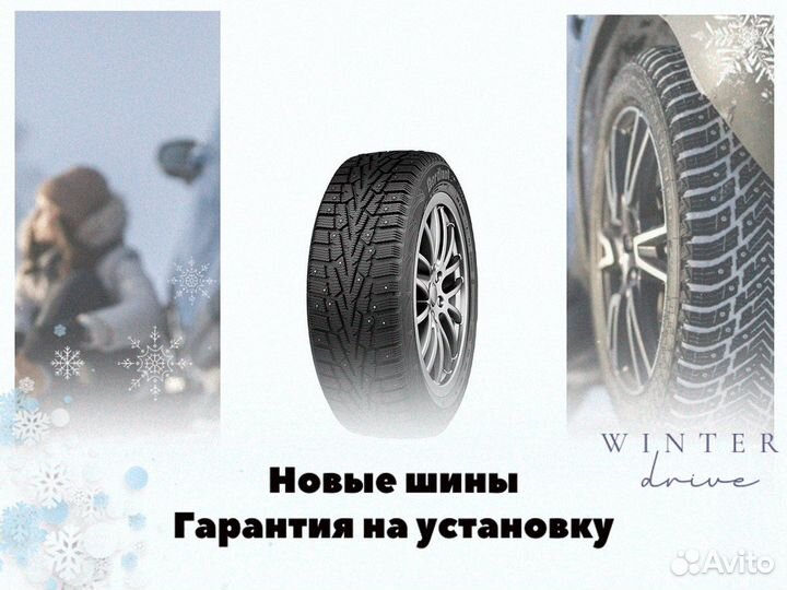 Cordiant Snow Cross 2 215/60 R17