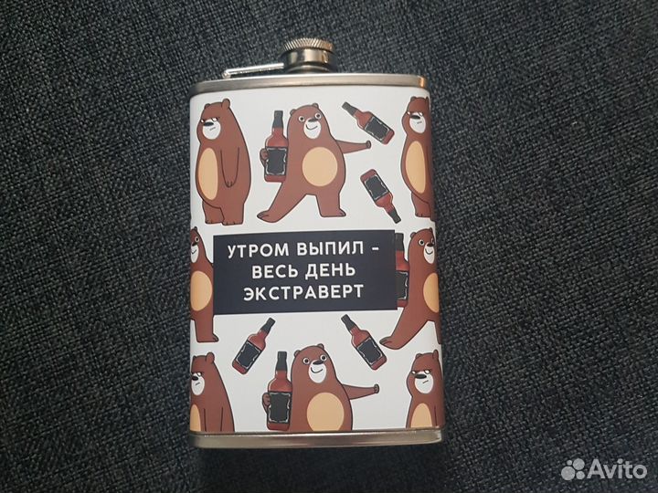 Фляга