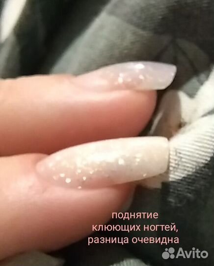 Ногтевой сервис