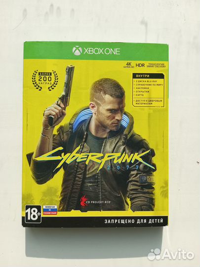 Cyberpunk 2077 Xbox One