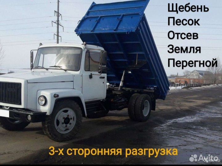 Отсев белый 0-2