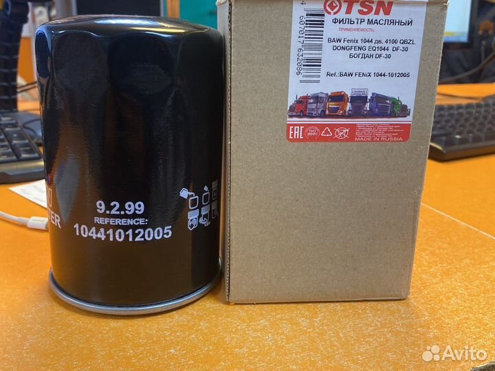 Фильтр масляный baw fenix