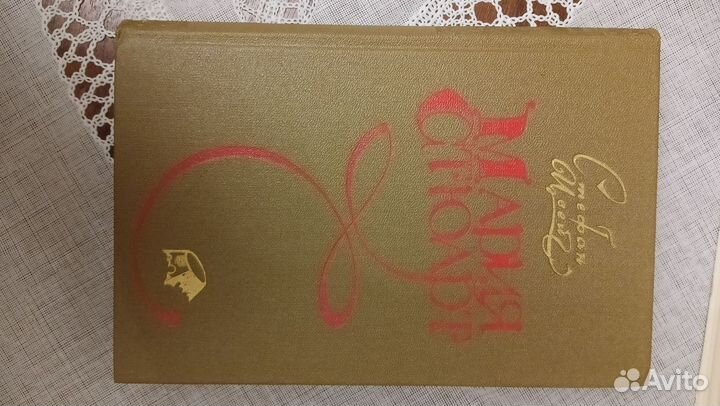 Старые советские книги СССР