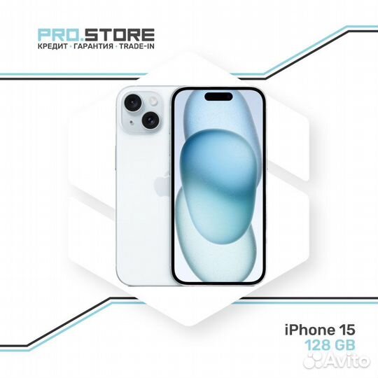 iPhone 15 128GB