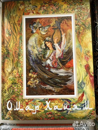 Подарочная книга