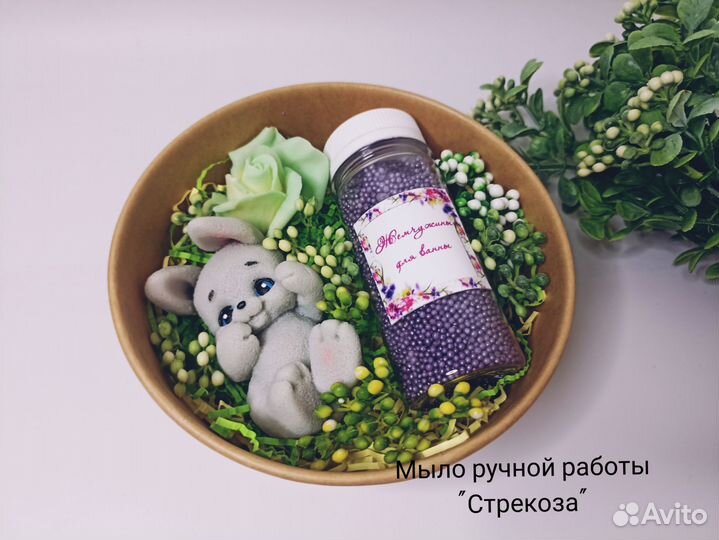 Подарочный набор 