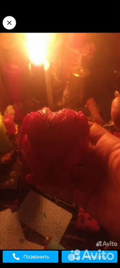 Гадание любовная магия