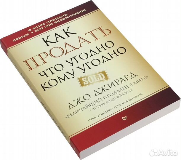 Книга