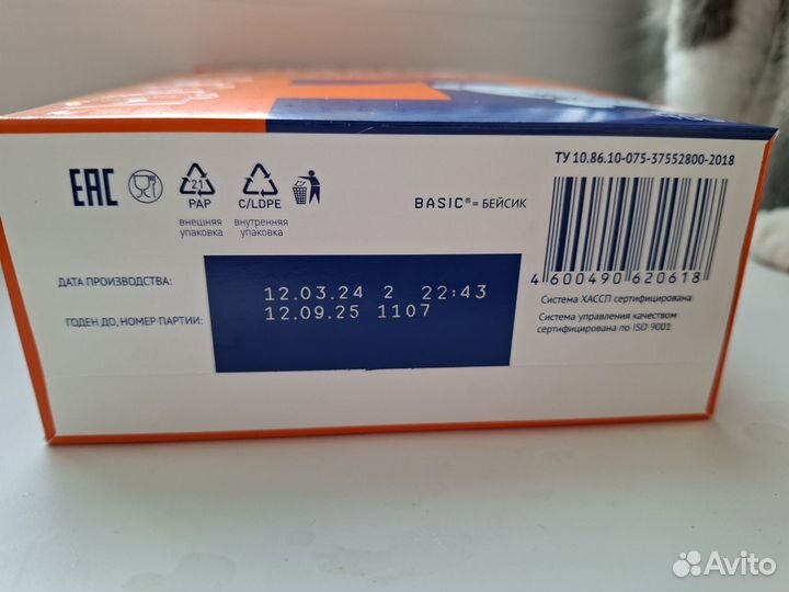 Смесь nutrilak 1