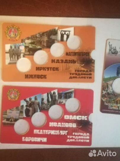 Блистеры Альбомы