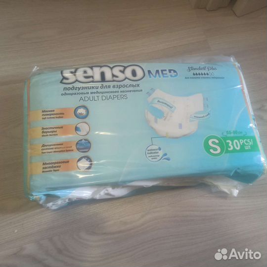 Памперсы для взрослых Senso, размер S