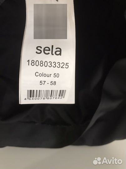 Панама утепленная 57-58р