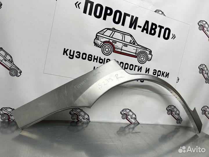 Mitsubishi Galant 9 арки задних крыльев правая