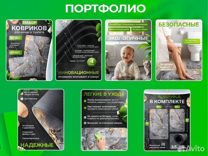 Инфографика для маркетплейсов wildberries ozon