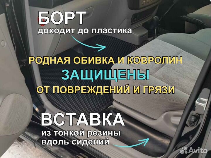 3D коврики из экокожи Volkswagen Touareg