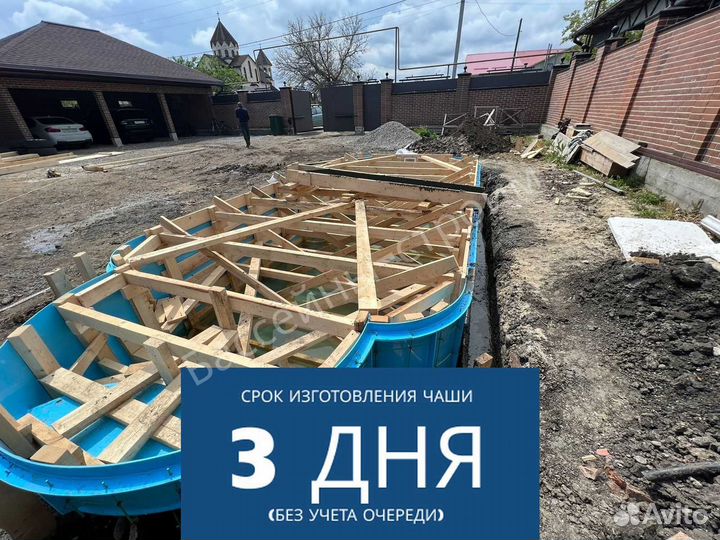 Бассейн 6х3х1,5 от производителя,ступени Стандарт