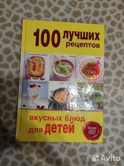 Книги по кулинарии