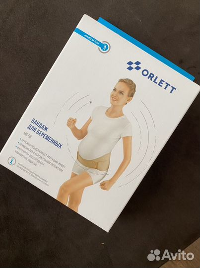 Бандаж для беременных