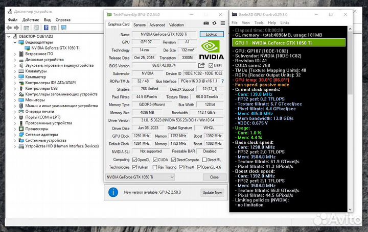 Идеальная Palit GTX 1050 Ti StormX 4Gb