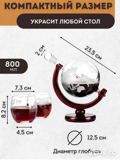 Подарок мужчине